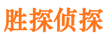 江陵寻人公司